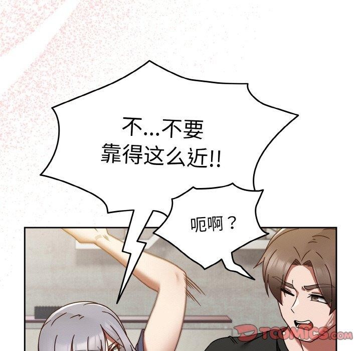 热情拳击馆第22話