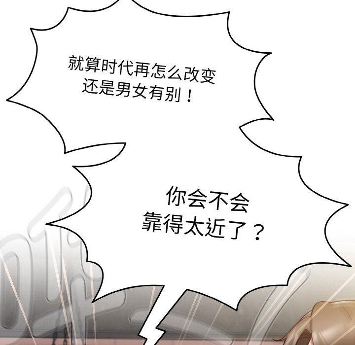 热情拳击馆第22話