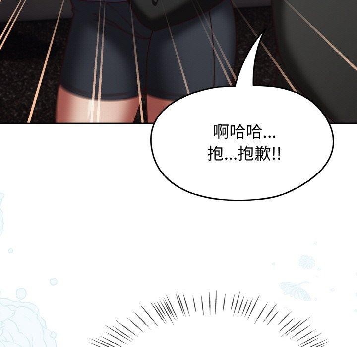 热情拳击馆第22話