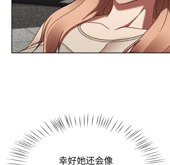 热情拳击馆第22話