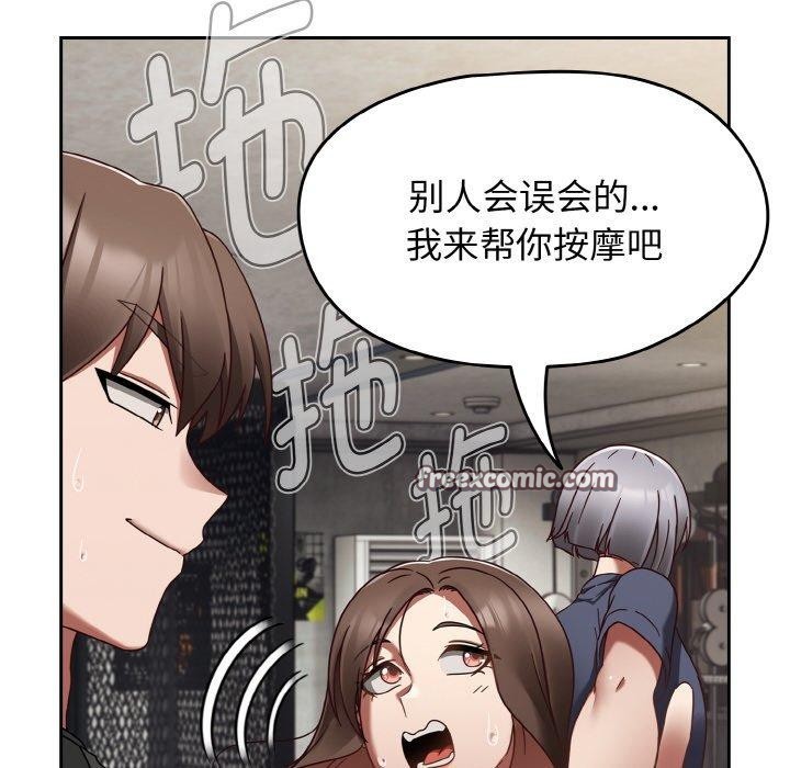 热情拳击馆第22話