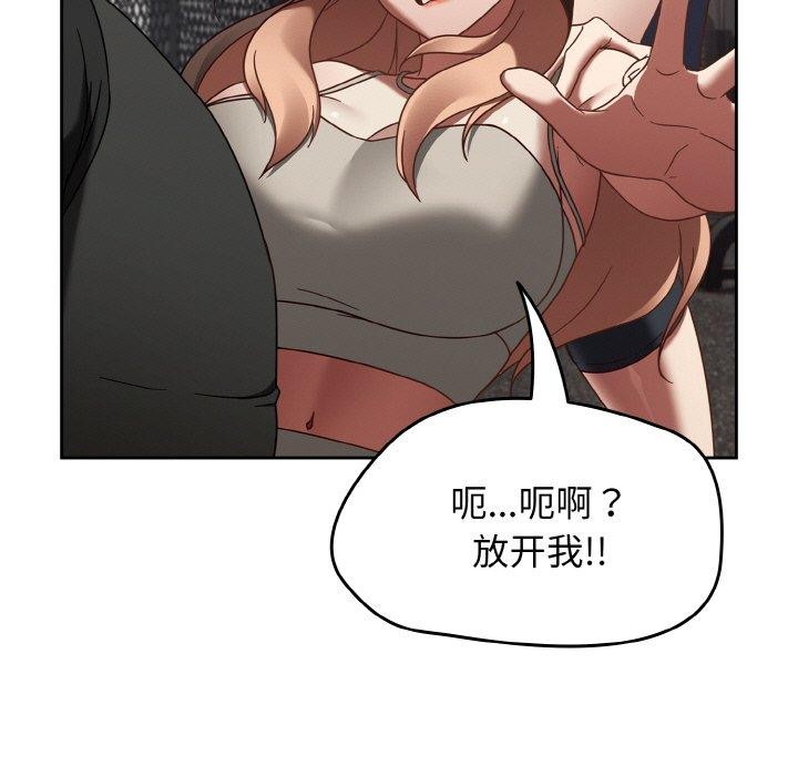 热情拳击馆第22話