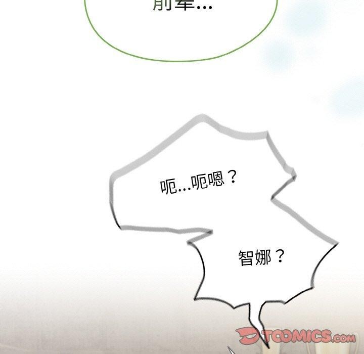 热情拳击馆第22話