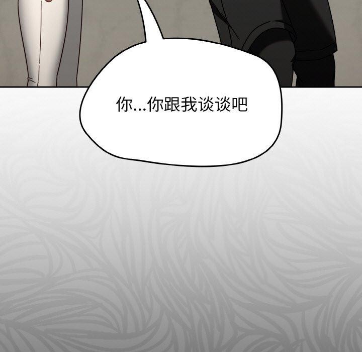 热情拳击馆第22話