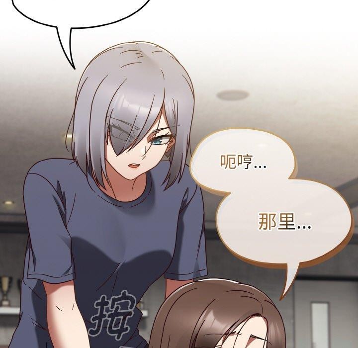 热情拳击馆第22話