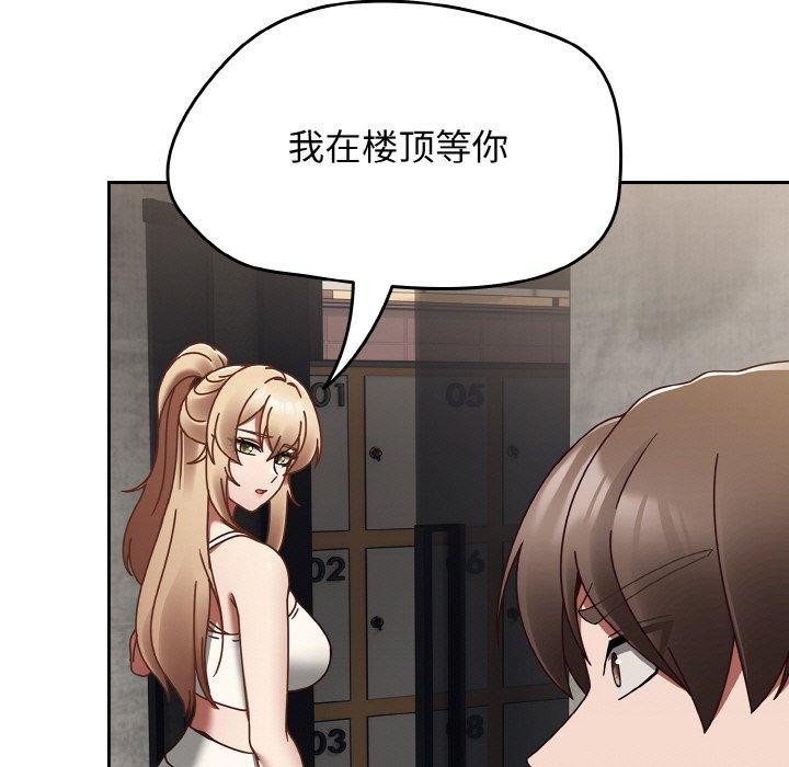 热情拳击馆第22話