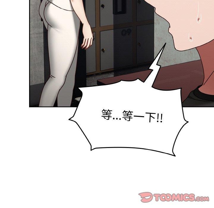 热情拳击馆第22話