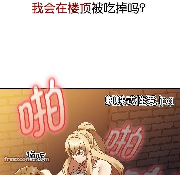 热情拳击馆第22話