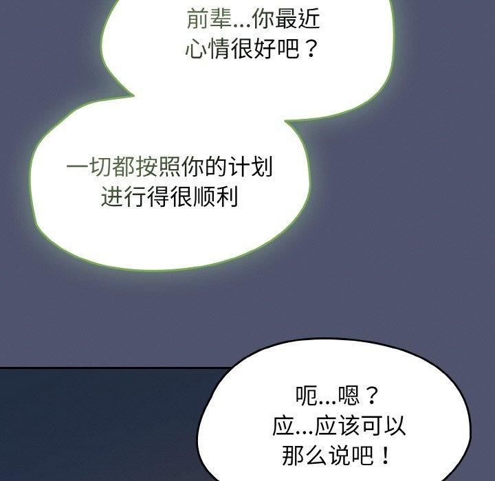 热情拳击馆第22話