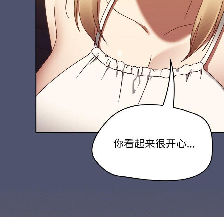 热情拳击馆第22話