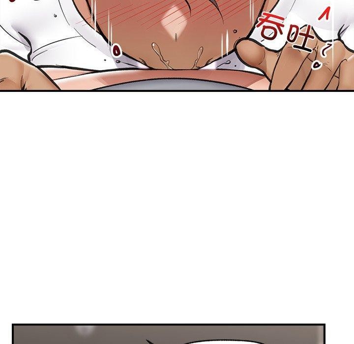 催眠手机第19話