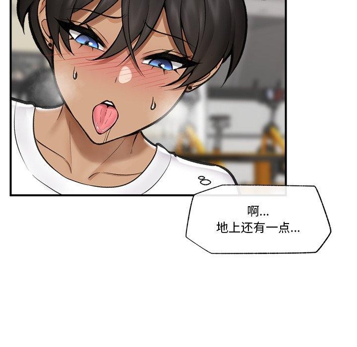 催眠手机第19話