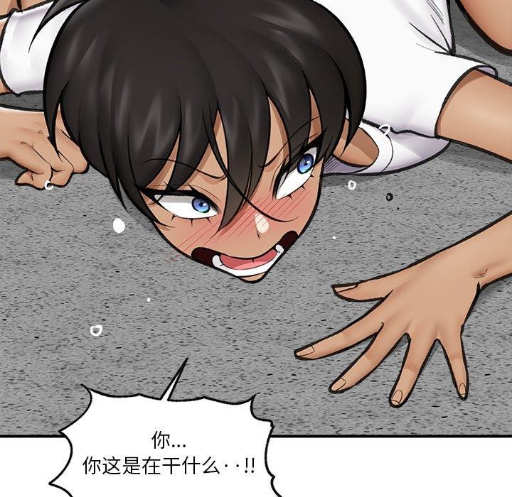 催眠手机第19話