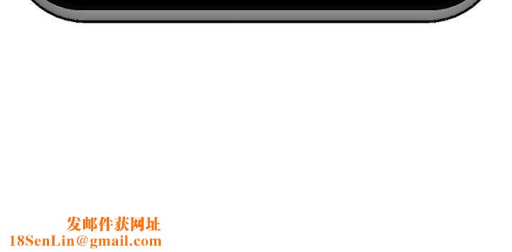 催眠手机第19話