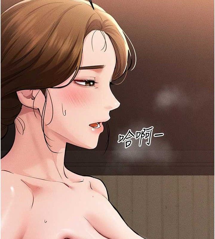 继母与继姐第71話-我想喝媽的奶♥