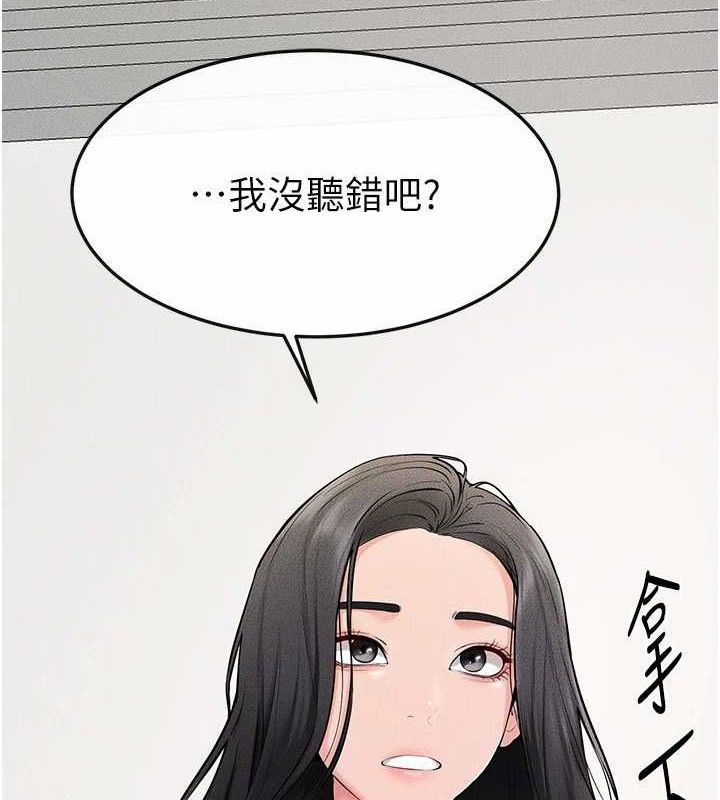 继母与继姐第71話-我想喝媽的奶♥
