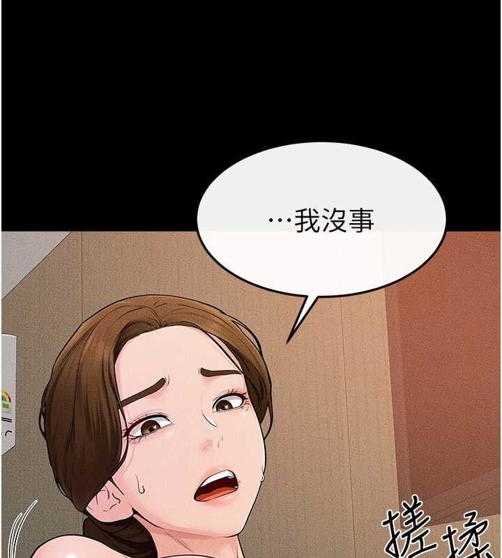 继母与继姐第71話-我想喝媽的奶♥