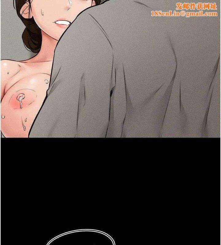 继母与继姐第71話-我想喝媽的奶♥