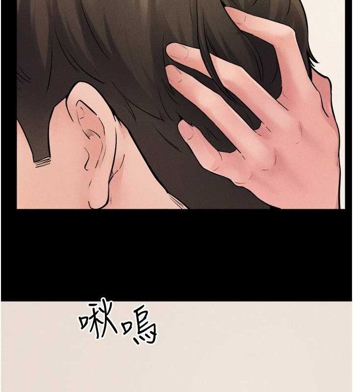 继母与继姐第71話-我想喝媽的奶♥