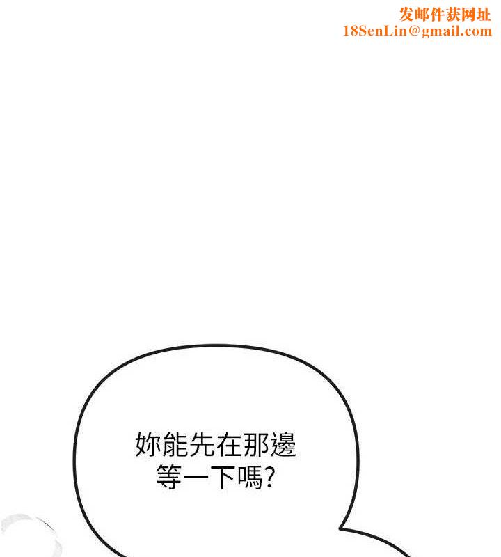 BeautifulDays第33話-乾脆三個人一起嗨?