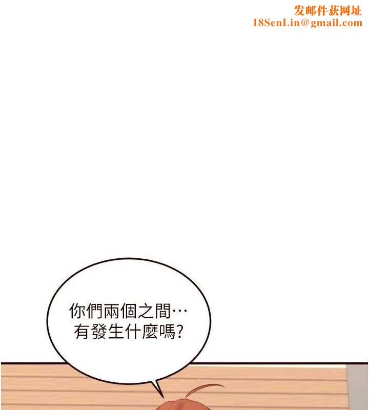 熟女自助餐第37話-插入教授的濕黏美鮑