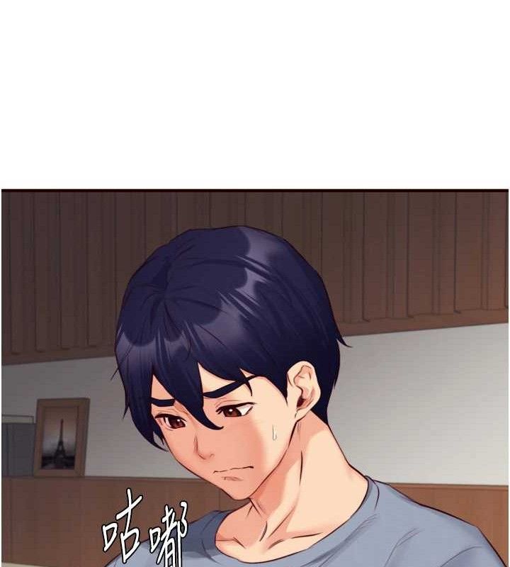 熟女自助餐第37話-插入教授的濕黏美鮑