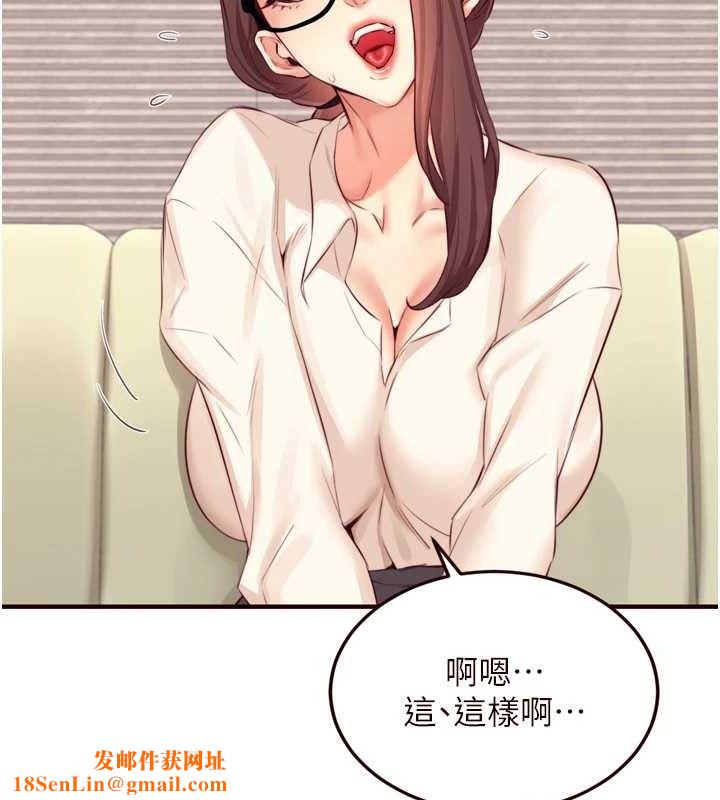 熟女自助餐第37話-插入教授的濕黏美鮑