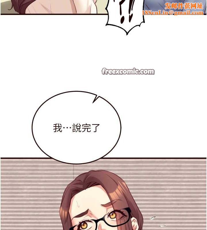 熟女自助餐第37話-插入教授的濕黏美鮑