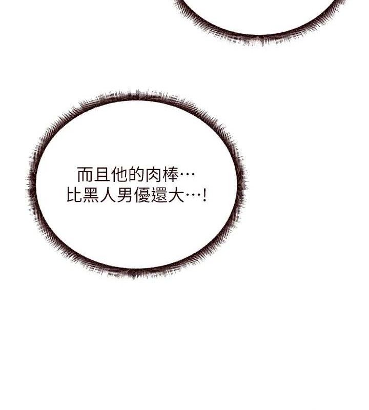 熟女自助餐第37話-插入教授的濕黏美鮑