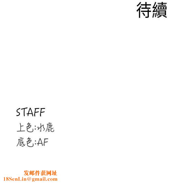 熟女自助餐第37話-插入教授的濕黏美鮑