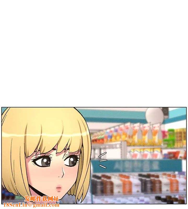 兄妹的秘密授课第58話-愛愛博士砲生最大危機