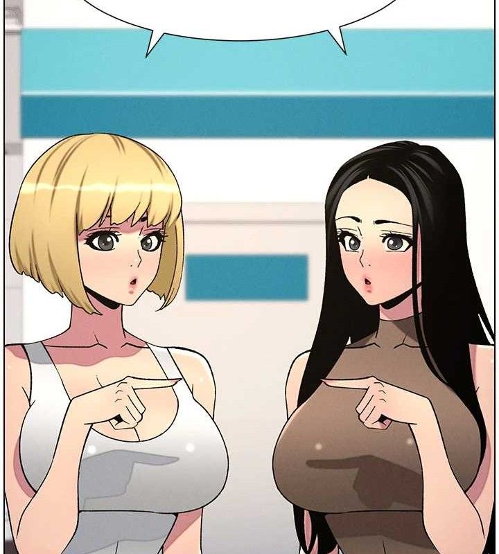 兄妹的秘密授课第58話-愛愛博士砲生最大危機