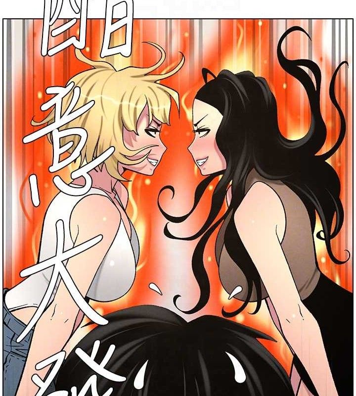 兄妹的秘密授课第58話-愛愛博士砲生最大危機