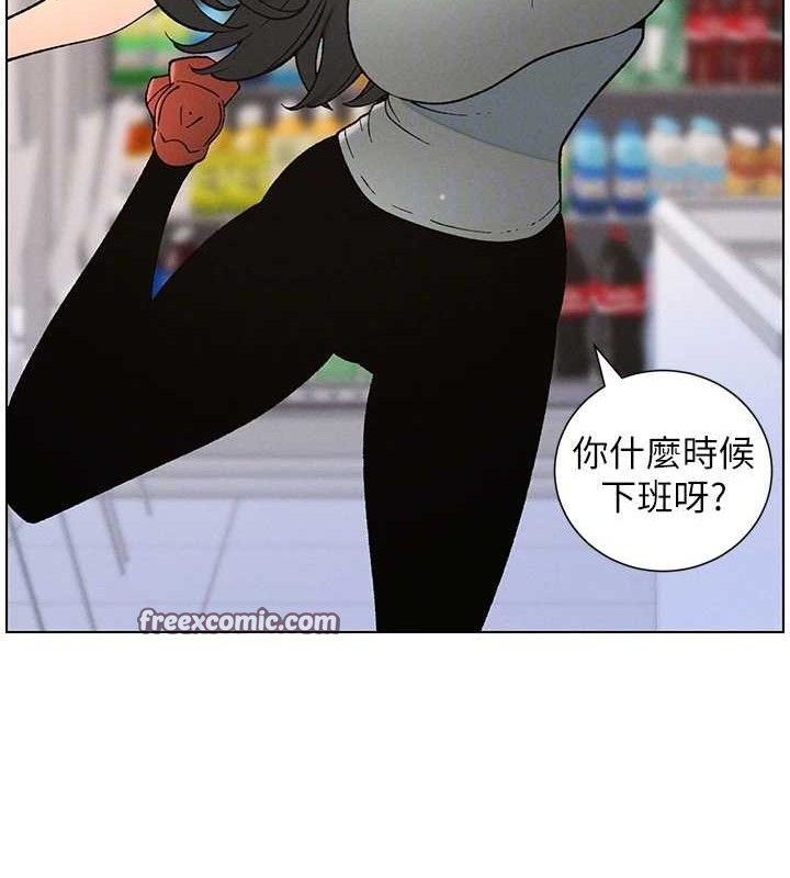 兄妹的秘密授课第58話-愛愛博士砲生最大危機