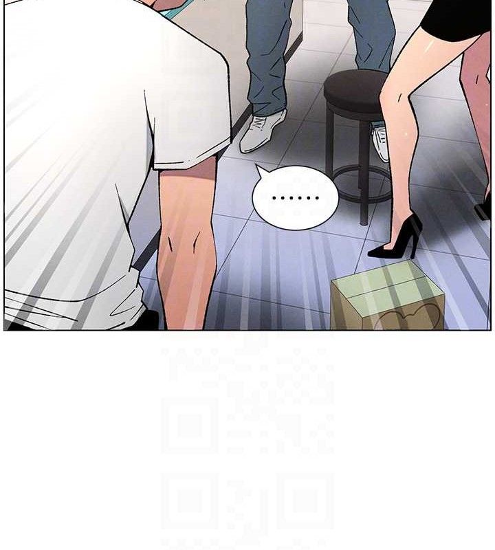 兄妹的秘密授课第58話-愛愛博士砲生最大危機