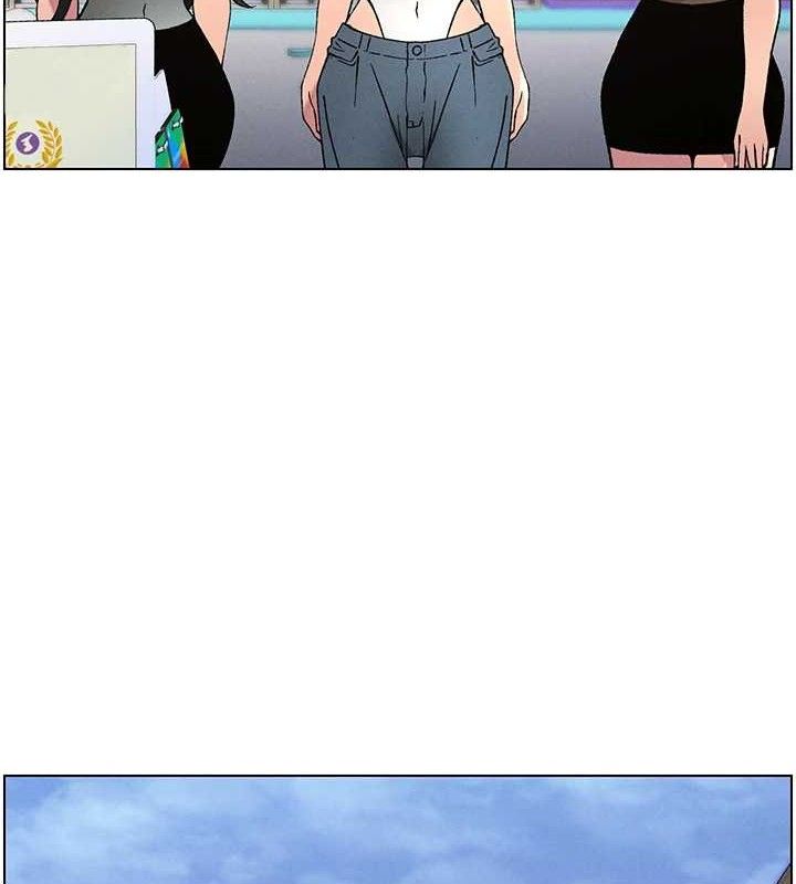 兄妹的秘密授课第58話-愛愛博士砲生最大危機