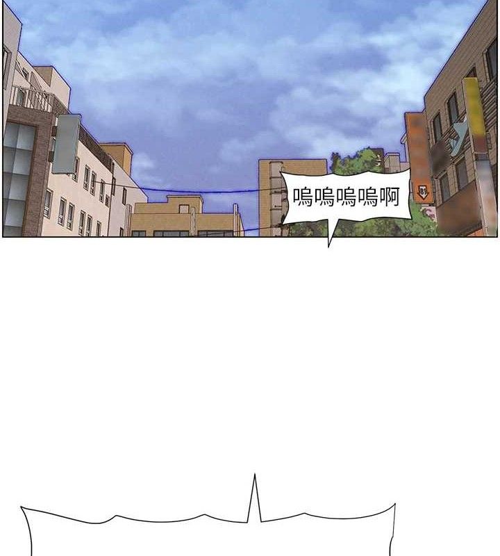 兄妹的秘密授课第58話-愛愛博士砲生最大危機