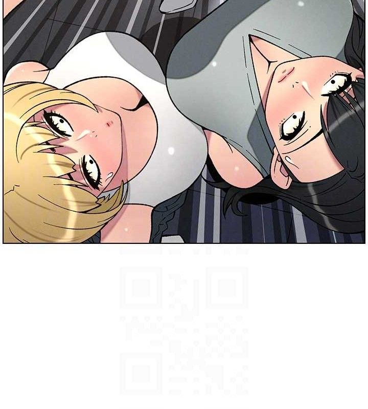 兄妹的秘密授课第58話-愛愛博士砲生最大危機