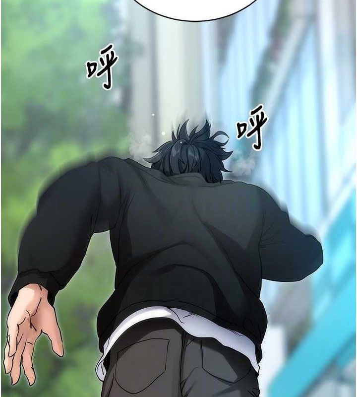 拜脱拜脱App第14話-你就這麼想看嗎?