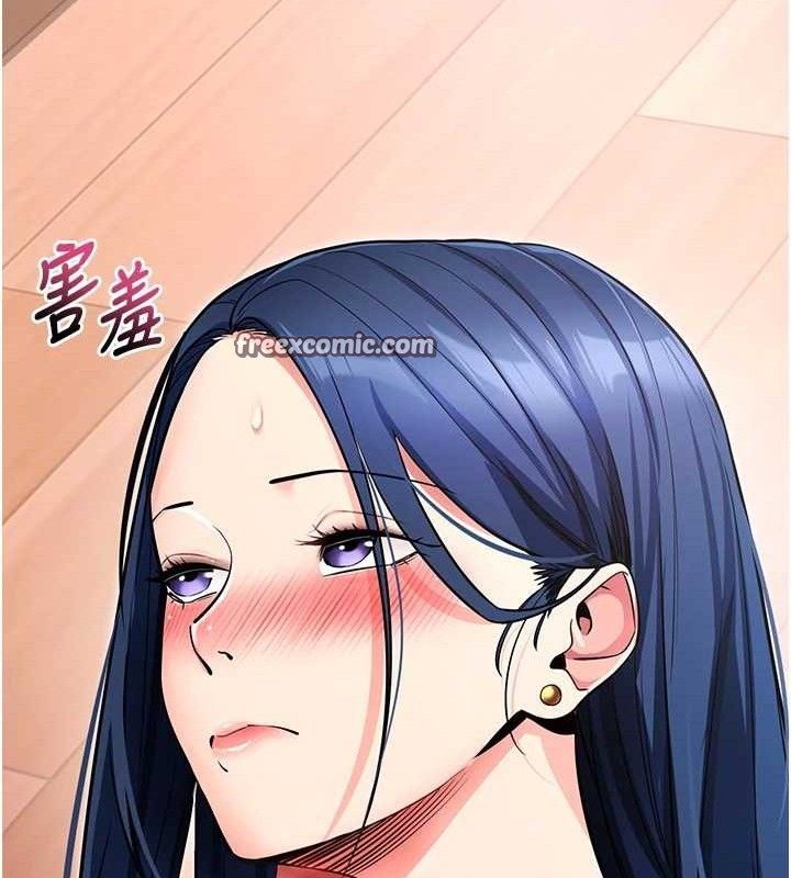 拜脱拜脱App第14話-你就這麼想看嗎?