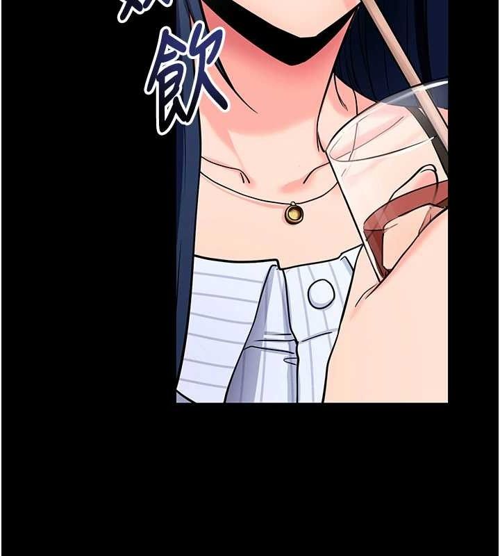 拜脱拜脱App第14話-你就這麼想看嗎?