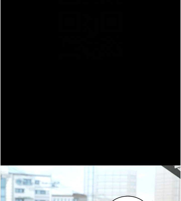 拜脱拜脱App第14話-你就這麼想看嗎?