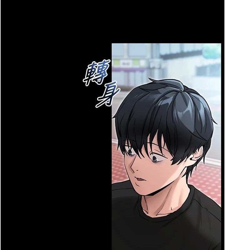 拜脱拜脱App第14話-你就這麼想看嗎?