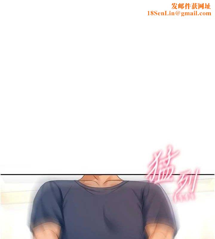 顶加套房的春天第18話-他把我當女人看待