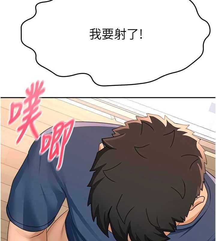 顶加套房的春天第18話-他把我當女人看待