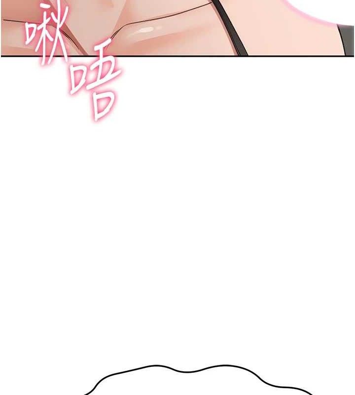 顶加套房的春天第18話-他把我當女人看待