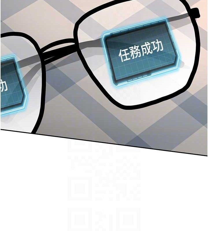 顶加套房的春天第18話-他把我當女人看待