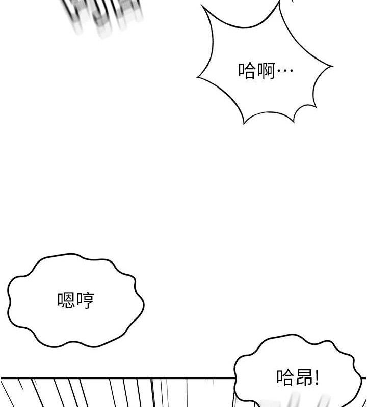 顶加套房的春天第18話-他把我當女人看待