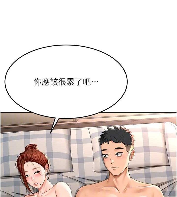 顶加套房的春天第18話-他把我當女人看待