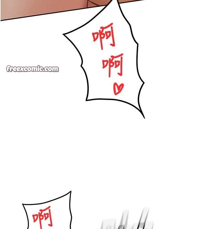 顶加套房的春天第18話-他把我當女人看待